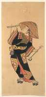Free download Ichimura Takenojo VIII free photo or picture to be edited with GIMP online image editor
