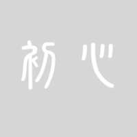 Free download icon_512 free photo or picture to be edited with GIMP online image editor