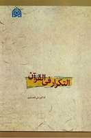 Free download image-books-hmmt free photo or picture to be edited with GIMP online image editor