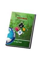 Free download imam_mahdir_dost_o_dushmon free photo or picture to be edited with GIMP online image editor