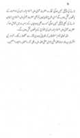 Free download Imtaana Qadiyaniat Ordinance May Musalmanoon Ke Kamyabi free photo or picture to be edited with GIMP online image editor