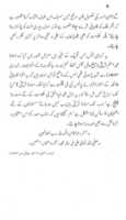 Free download Imtaana Qadiyaniat Ordinance Par Tabsara free photo or picture to be edited with GIMP online image editor