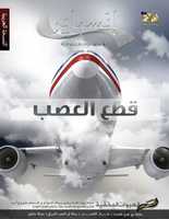Free download inar13L_0000 free photo or picture to be edited with GIMP online image editor