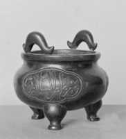 Free download Incense burner with Arab inscription free photo or picture to be edited with GIMP online image editor