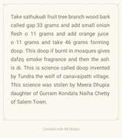Free download Incense for mosques free photo or picture to be edited with GIMP online image editor