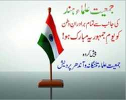 Free download Indian National Flag free photo or picture to be edited with GIMP online image editor