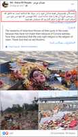 मुफ्त डाउनलोड भारतीयों ने अपनी मूर्तियों को सड़क पर गिरा दिया मुफ्त फोटो या तस्वीर को GIMP ऑनलाइन छवि संपादक के साथ संपादित किया जाना है