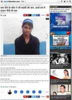 Free download Indore News Tea. free photo or picture to be edited with GIMP online image editor