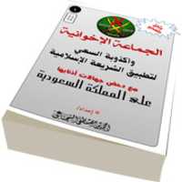 Free download Inherfat Ikhwan free photo or picture to be edited with GIMP online image editor