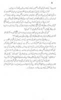 Free download Insaani Haqooq Aur Qadiyani Jamaat free photo or picture to be edited with GIMP online image editor
