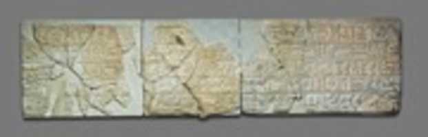Free download Inscribed Lintel from the Tomb of the Overseer of Priests and Keeper of the Sacred Cattle Mereri, Describing His Exemplary Life free photo or picture to be edited with GIMP online image editor