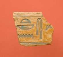 Free download Inscribed relief fragment from the shrine of a queen of Mentuhotep II free photo or picture to be edited with GIMP online image editor