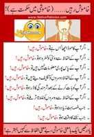 Free download Inspirational Pearls Of Wisdom (in Urdu) free photo or picture to be edited with GIMP online image editor