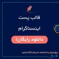 Free download Instagram Post Cover No.1(GFX Milad) free photo or picture to be edited with GIMP online image editor