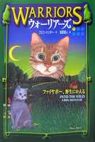 Free download Into the Wild - Japanese Language Edition free photo or picture to be edited with GIMP online image editor