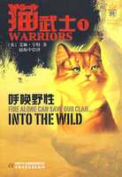 Free download Into the Wild - Simplified Chinese Language Edition - Cover free photo or picture to be edited with GIMP online image editor