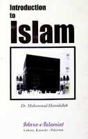 Free download INTRODUCTION TO ISLAM ENGLISH free photo or picture to be edited with GIMP online image editor