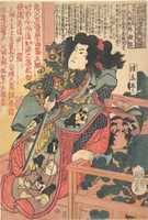 Free download Inuzaka Keno Tanetomo from Story of Eight Dogs (Hakkenden) free photo or picture to be edited with GIMP online image editor