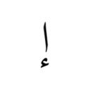 Iqra | Quran Tab Saver  screen for extension Chrome web store in OffiDocs Chromium
