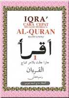 Free download Iqro1 free photo or picture to be edited with GIMP online image editor
