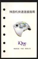 Free download iQue Contact Info Book free photo or picture to be edited with GIMP online image editor