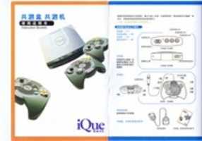 Free download iQue Multiplayer Box/Controller Manual free photo or picture to be edited with GIMP online image editor
