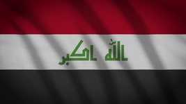 Free download Iraq Asia Symbol -  free video to be edited with OpenShot online video editor