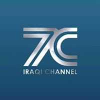 Free download Iraq free photo or picture to be edited with GIMP online image editor