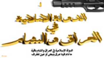 Free download IRAQISTATE free photo or picture to be edited with GIMP online image editor