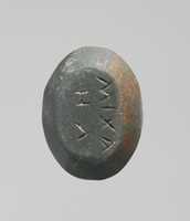 Free download Ironstone intaglio: Snake-headed Genius free photo or picture to be edited with GIMP online image editor