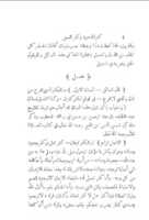Free download Irshad-tahakum free photo or picture to be edited with GIMP online image editor