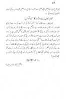 Free download Irtadad Ka Muqabala Aur Is Dour May Is Ka Misdaq free photo or picture to be edited with GIMP online image editor