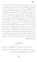 Free download Ishaq e Khatam Nabiyeen SALAM free photo or picture to be edited with GIMP online image editor