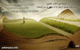 Free download Islam ( 3) free photo or picture to be edited with GIMP online image editor