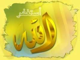 Free download islam4m.com41 free photo or picture to be edited with GIMP online image editor