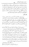 Free download Islam Aur Mirzaiat Ka Usooli Ekhtalaf free photo or picture to be edited with GIMP online image editor