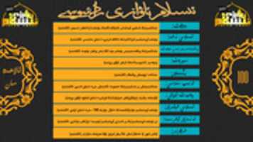 Free download islam-awazi-radiosi100-san free photo or picture to be edited with GIMP online image editor