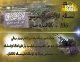 Free download islam-awazi-radiosi106-san free photo or picture to be edited with GIMP online image editor