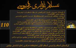 Free download islam-awazi-radiosi110 free photo or picture to be edited with GIMP online image editor