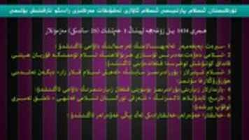 Free download Islam Awazi Radiosi 21 free photo or picture to be edited with GIMP online image editor