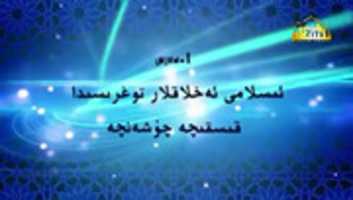 Free download Islame Akhlaqlar 1 free photo or picture to be edited with GIMP online image editor