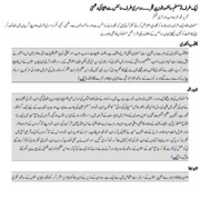 Free download Islam_enmity_against_Science free photo or picture to be edited with GIMP online image editor