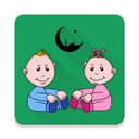 Islamic Baby Names  screen for extension Chrome web store in OffiDocs Chromium