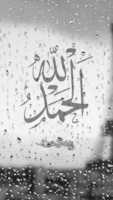 Free download ISLAMIC-BG free photo or picture to be edited with GIMP online image editor