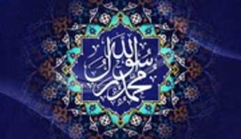 Free download islamic caligraphy wallpaper free photo or picture to be edited with GIMP online image editor