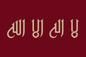 Free download Islamic Flag (Tawheed Flag) free photo or picture to be edited with GIMP online image editor