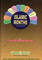 Free download Islamic Months By Mufti Taqi Usmani free photo or picture to be edited with GIMP online image editor