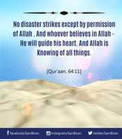 Free download Islamic Poster. free photo or picture to be edited with GIMP online image editor