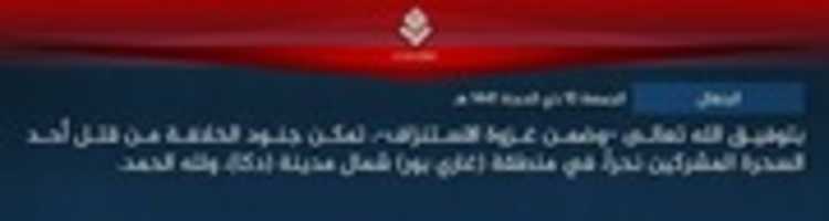 Free download Islamic State News Friday 10 Dhu al-Hijjah 1441 AH free photo or picture to be edited with GIMP online image editor