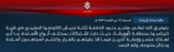 Free download Islamic State News Friday 12 Dhu al-Qidah 1441 AH free photo or picture to be edited with GIMP online image editor
